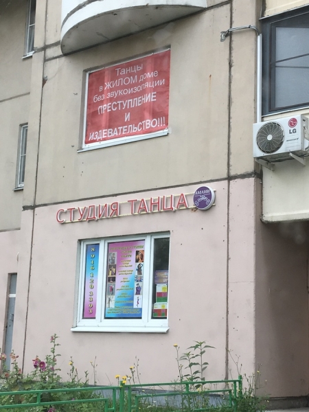 20 примеров того, когда поступкам соседей не всегда имеется объяснение