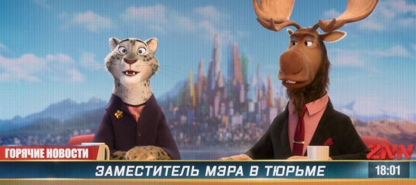 10 изменений в мультфильмах Pixar и Disney, которые сделали для того, чтобы картины можно было показать в разных странах