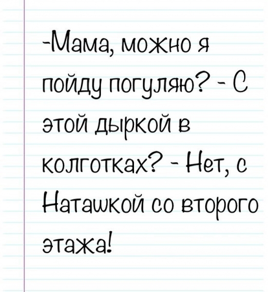 Детские пёрлы, после прочтения которых мамы и папы выпадают в осадок