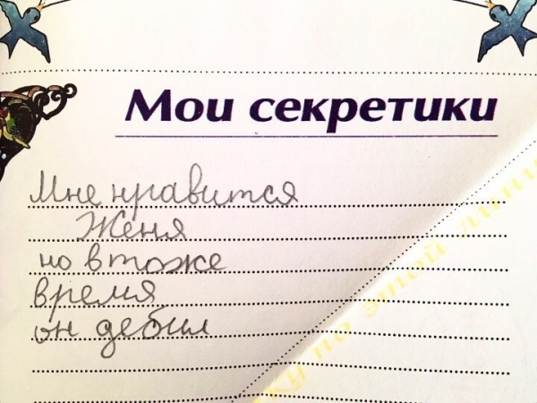 Детские пёрлы, после прочтения которых мамы и папы выпадают в осадок