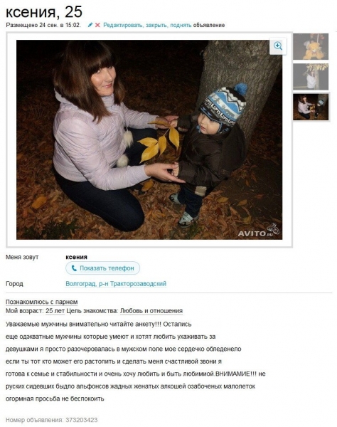 Содержанки с прицепом: разведенные девушки и их список требований к будущим мужьям