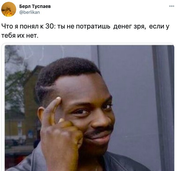 «Я понял это только к 30 годам!»: откровения пользователей соцсетей