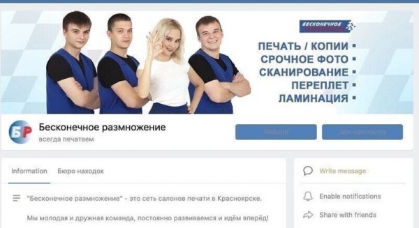 И смех и грех, или Когда над рекламой работал шизофреник