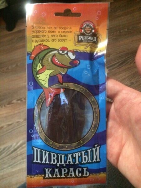 И смех и грех, или Когда над рекламой работал шизофреник