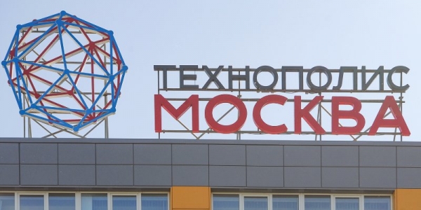 Резиденты высоко оценили условия работы на площадках ОЭЗ «Технополис «Москва»