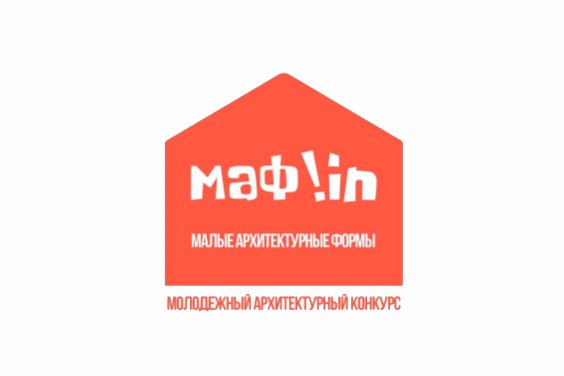 В Москве пройдет конкурс для молодых дизайнеров и архитекторов — Сергунина