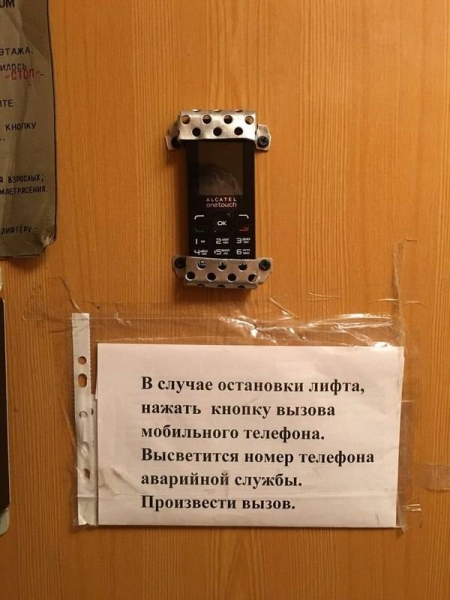 19 лайфхаков, созданных смекалистыми людьми, которые могут пригодиться в жизни