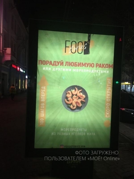 И смех и грех, или Когда над рекламой работал шизофреник