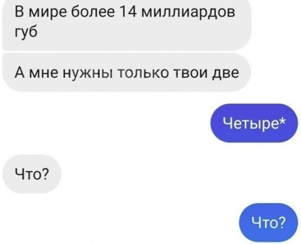 Забавные СМС-переписки, заставляющие посмеяться от души