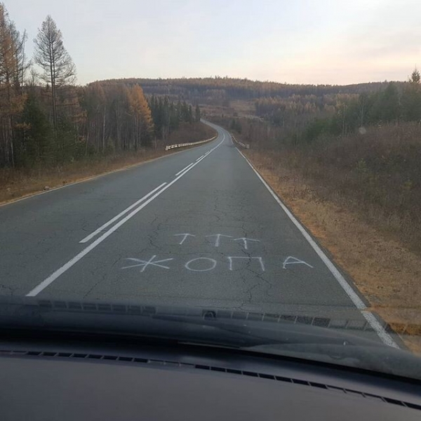 Беспилотные автомобили никогда не заменят водителей: пост о нереальной разметке