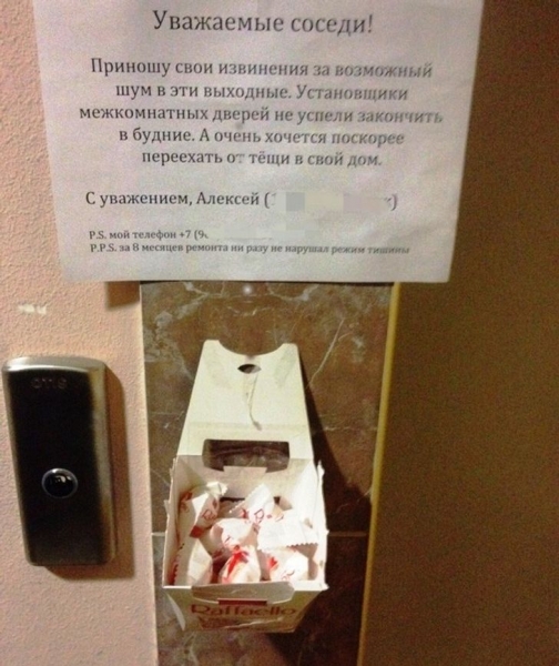 20 примеров того, когда поступкам соседей не всегда имеется объяснение