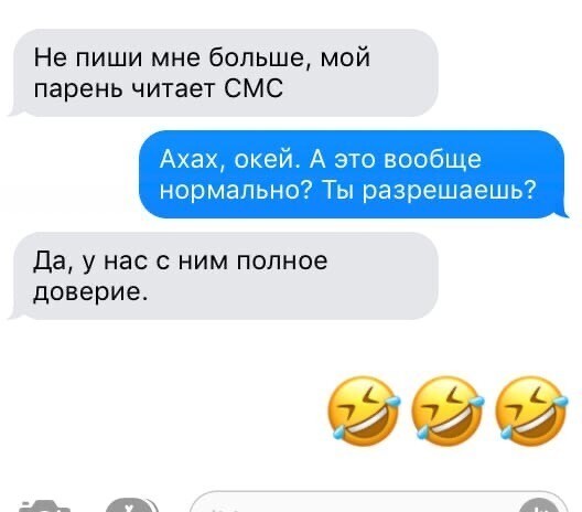 Забавные СМС-переписки, заставляющие посмеяться от души