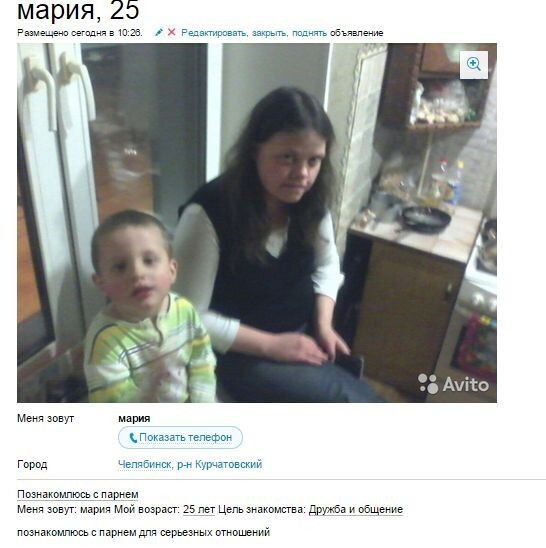 Содержанки с прицепом: разведенные девушки и их список требований к будущим мужьям