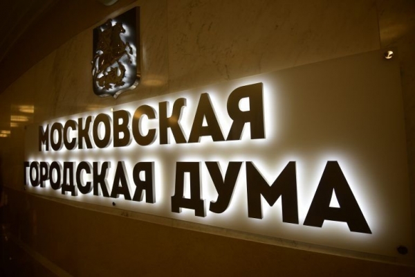 Депутат МГД Стебенкова: Активная жизнь, работа, карьера – теперь для москвичей всех возрастов