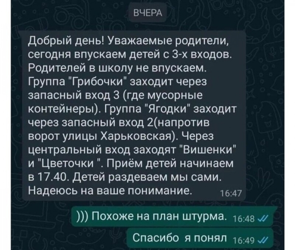 Забавные СМС-переписки, заставляющие посмеяться от души