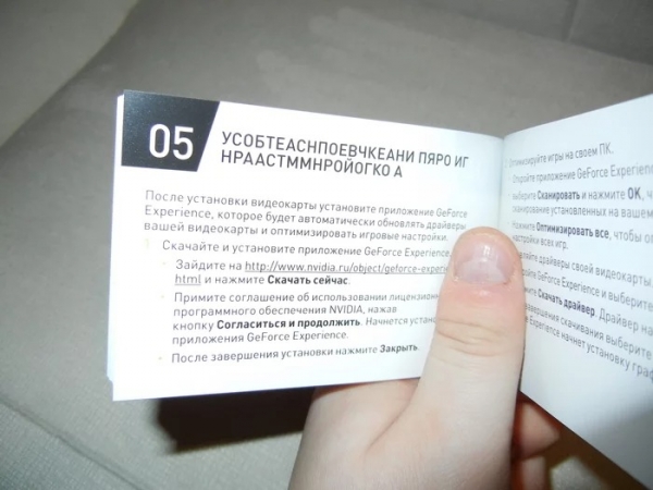 17 прикольных руководств к использованию, на которые без смеха не глянешь