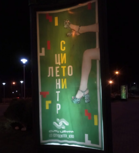 19 примеров того, что надписи не всегда являются читаемыми