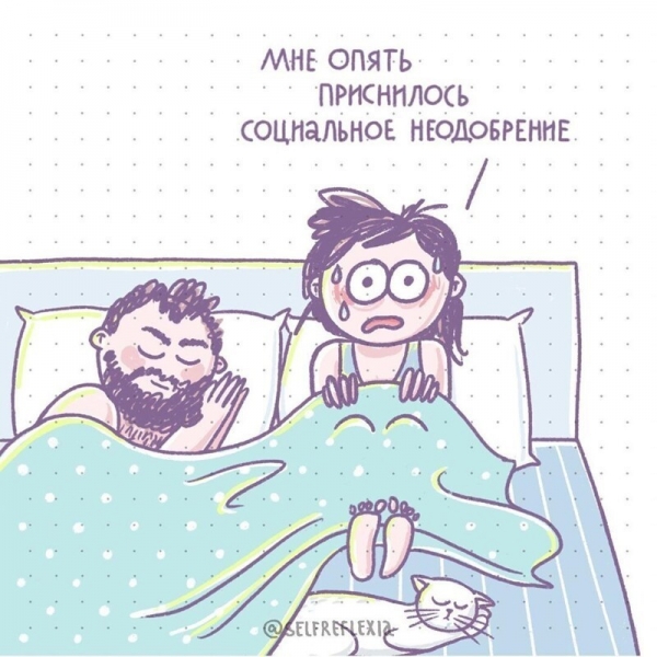 Художница показывает, к чему приводит безудержная саморефлексия