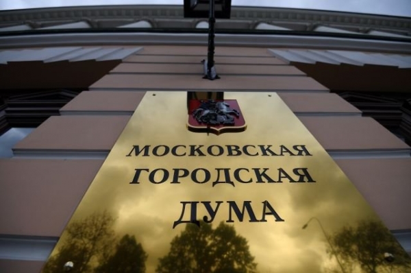 Депутат Мосгордумы Андрей Титов: Проект бюджета Москвы предусматривает сохранение всех соцгарантий