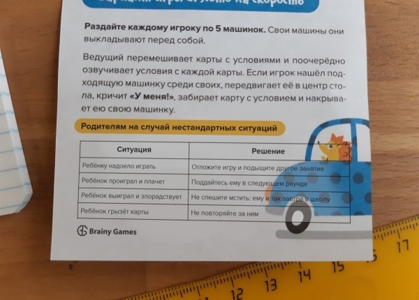 18 случаев, когда классные идеи  сделали окружающий мир удобнее, а жизнь — чуточку легче
