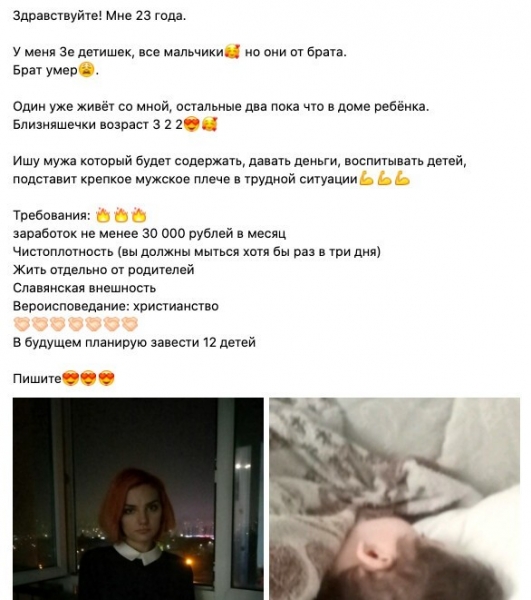 Содержанки с прицепом: разведенные девушки и их список требований к будущим мужьям