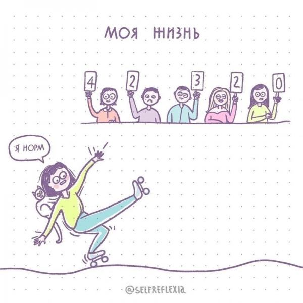 Художница показывает, к чему приводит безудержная саморефлексия