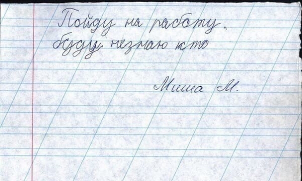 Детские пёрлы, после прочтения которых мамы и папы выпадают в осадок