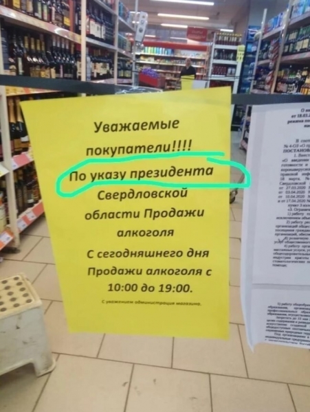 15 убойных опечаток, которые круто меняют смысл сказанного и заставляют смеяться до слез