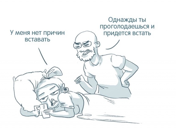 Художница из Питера рисует смешные комиксы о том, что значит быть девушкой и это 365 дней боли