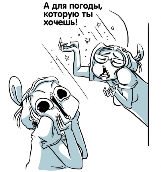 Художница из Питера рисует смешные комиксы о том, что значит быть девушкой и это 365 дней боли