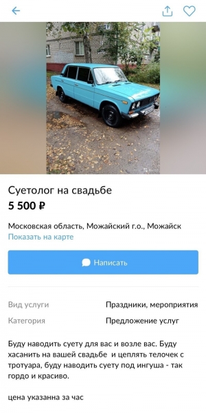 Лучшие резюме с Авито, или почему некоторые люди никак не могут найти работу