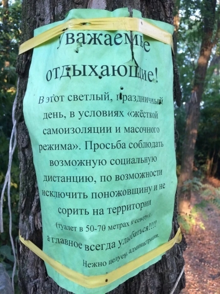 16 объявлений, составители которых имеют нестандартное мышление либо особое чувство юмора