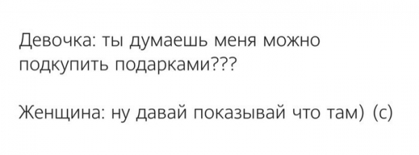 Женские особенности, о которых мужчины узнают только после начала совместного проживания