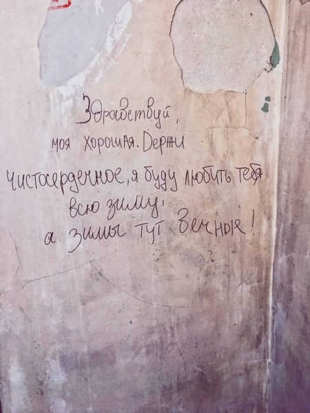 15 проявлений романтизма — отчаянные поступки, совершенные мужчинами ради милых дам