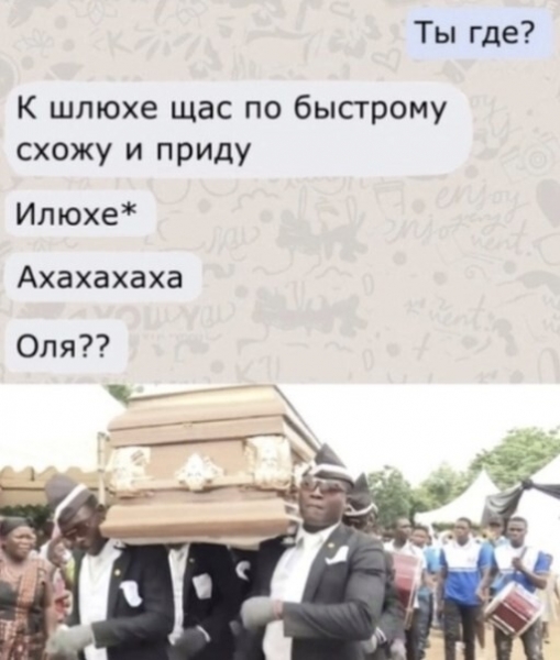 15 убойных опечаток, которые круто меняют смысл сказанного и заставляют смеяться до слез