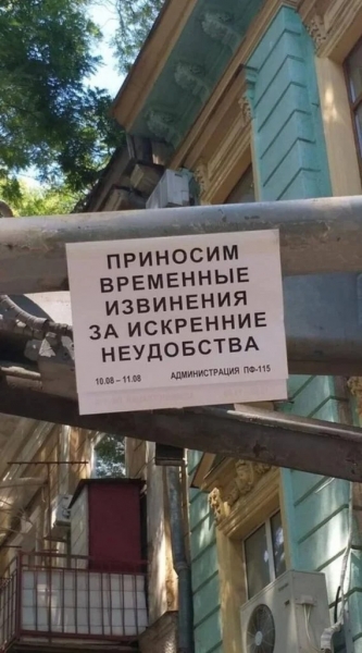 16 объявлений, составители которых имеют нестандартное мышление либо особое чувство юмора