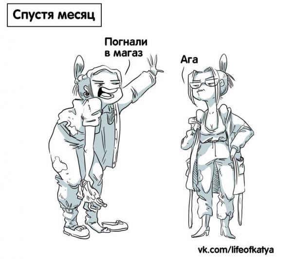 Художница из Питера рисует смешные комиксы о том, что значит быть девушкой и это 365 дней боли
