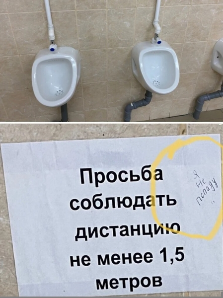 16 объявлений, составители которых имеют нестандартное мышление либо особое чувство юмора