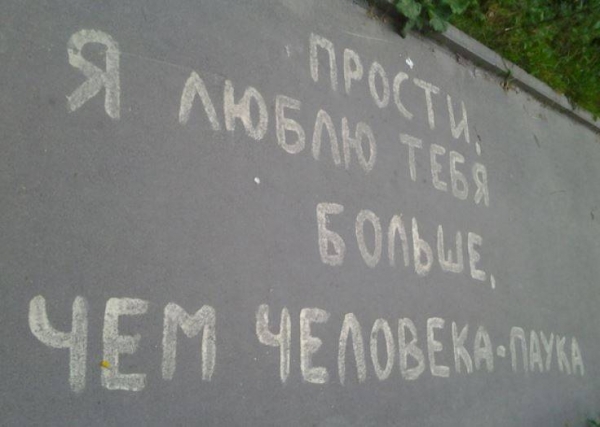 15 проявлений романтизма — отчаянные поступки, совершенные мужчинами ради милых дам