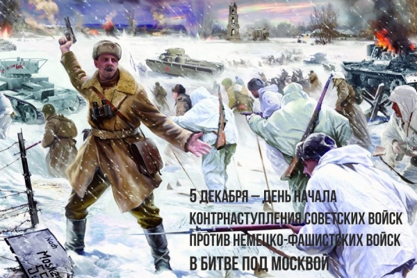 Зеленоградский «Творческий лицей» подготовил фильм, приуроченный ко Дню воинской славы России
