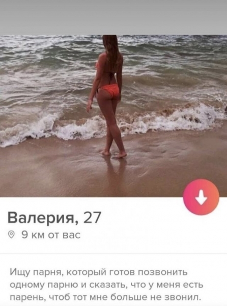 15 случаев когда у девушек отличное чувство юмора
