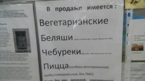 20 креативных названий магазинов, продающих фастфуд и хлебобулочные изделия