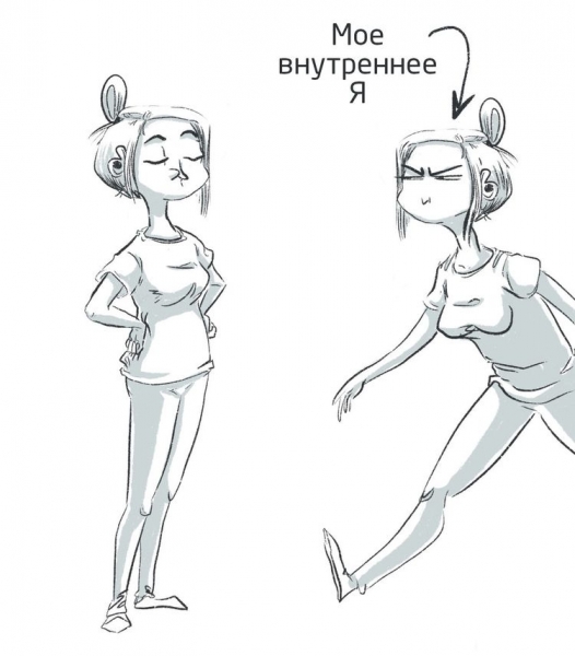 Художница из Питера рисует смешные комиксы о том, что значит быть девушкой и это 365 дней боли