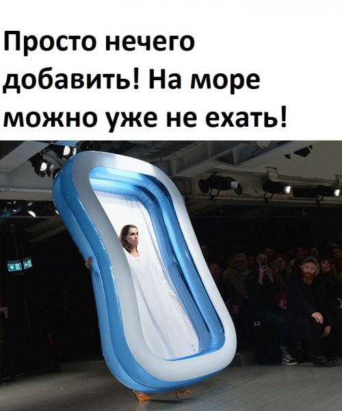 26 фото о том, почему с миром моды определенно что-то случилось