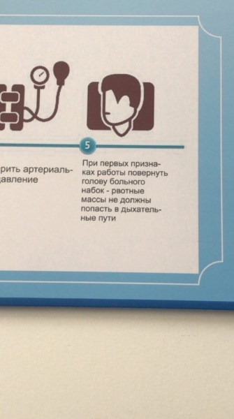 15 убойных опечаток, которые круто меняют смысл сказанного и заставляют смеяться до слез