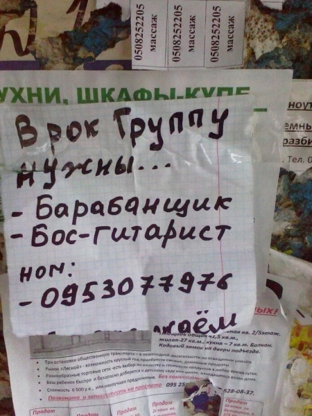 15 убойных опечаток, которые круто меняют смысл сказанного и заставляют смеяться до слез