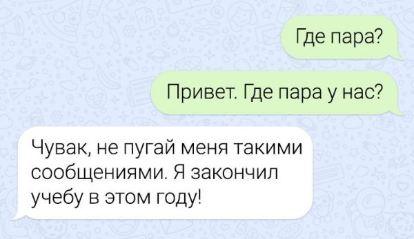 19 снимков времен студенчества, на которые уже взрослые люди смотрят с теплотой и улыбкой