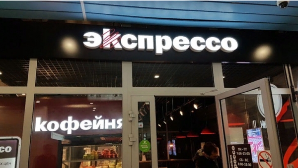 20 подтверждений того, что восприятие покупателя зависит от правильной рекламы