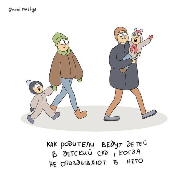 15 забавных комиксов от русской мамы, которая не понаслышке знает, как воспитывать детей