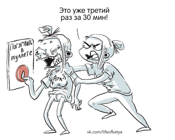 Художница из Питера рисует смешные комиксы о том, что значит быть девушкой и это 365 дней боли